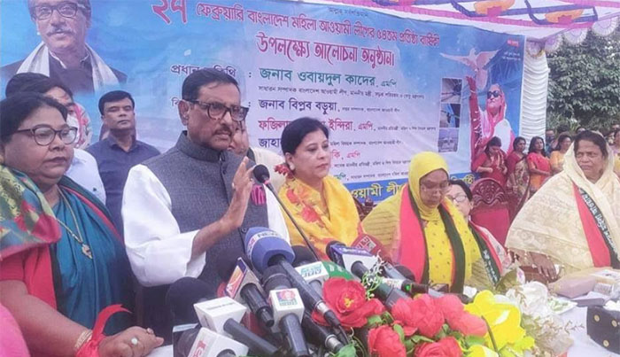 বিএনপি বিশ্বাস ঘাতকের দল : কাদের