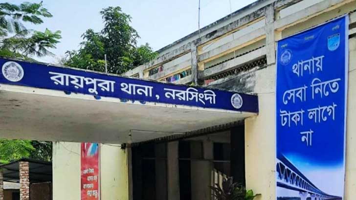 নরসিংদীতে ইউপি সদস্যকে গুলি করে হত্যা