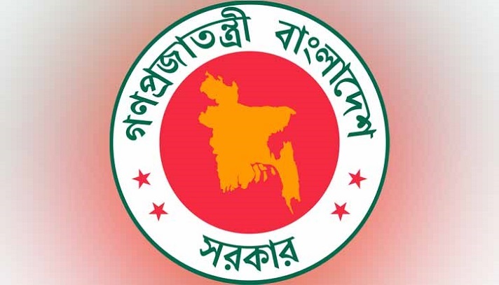 ঈদের ছুটি বাড়ল