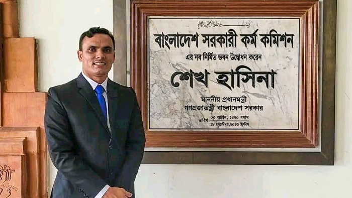 দুইবার বিসিএস পরীক্ষায় ব্যর্থ; ৭ বছর পর সফলতা