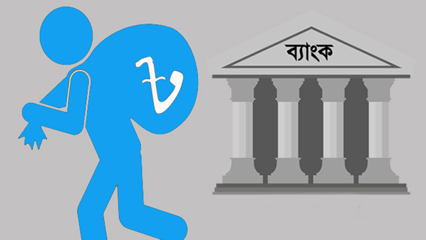 ঋণখেলাপিদের তথ্য যথাসময়ে দিতে নির্দেশ ইসির