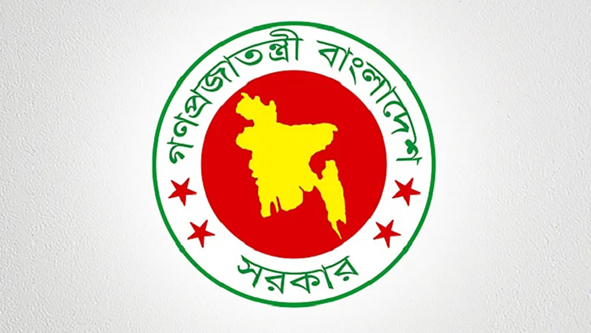 অতিরিক্ত বিভাগীয় কমিশনারসহ প্রশাসনে রদবদল