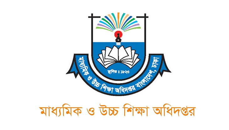 সব শিক্ষাপ্রতিষ্ঠানে ঐতিহাসিক ৭ মার্চ উদযাপনের নির্দেশ