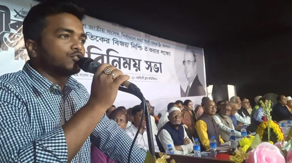 স্বতন্ত্র প্রার্থীকে পেটানোর হুমকি, ছাত্রলীগ নেতা গ্রেপ্তার