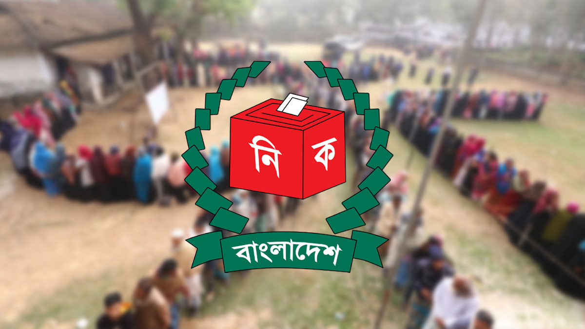 নির্বাচনে থাকবেন ৬৫৩ ম্যাজিস্ট্রেট, প্রজ্ঞাপন জারি