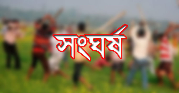 কুমিল্লায় আ.লীগের দুগ্রুপের সংঘর্ষে নিহত ১