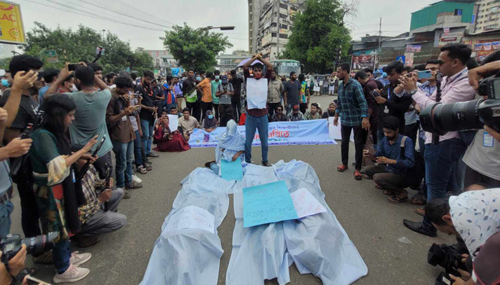 ‘গণ-আত্মহত্যার’ হুমকি ৭ কলেজ শিক্ষার্থীদের