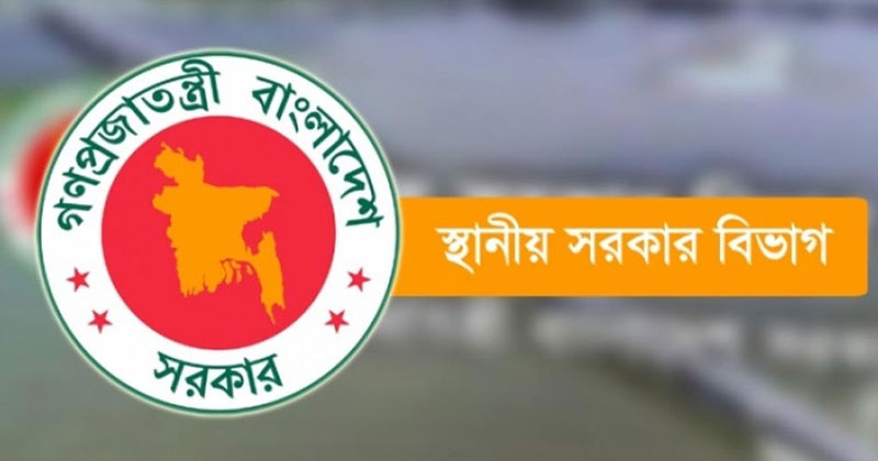 ১২ সিটি কর্পোরেশন ও ৩২৩ পৌরসভার কাউন্সিলরদের অপসারণ