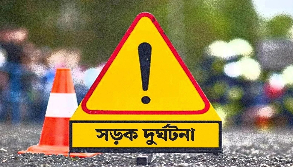 দুই জেলায় সড়ক দুর্ঘটনায় নিহত ৫