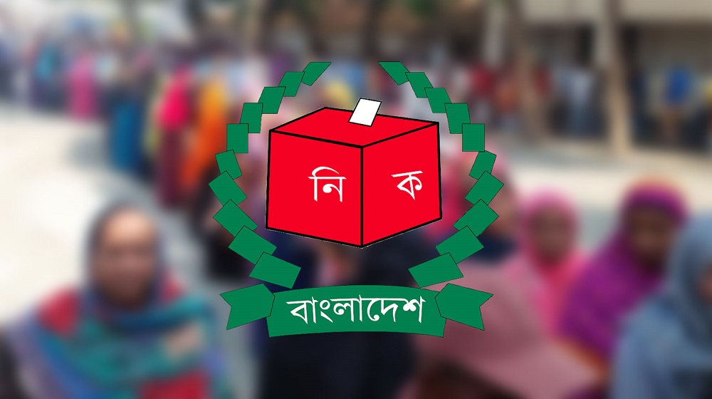 আদালতের নির্দেশে মৌলভীবাজার সদর উপজেলার ভোট স্থগিত