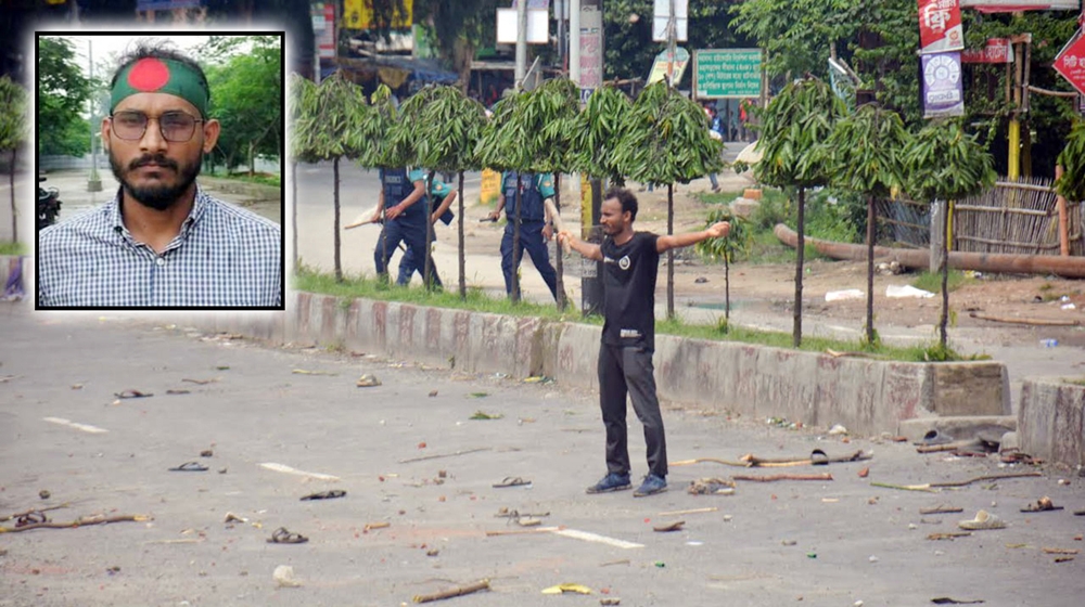 রংপুরের আবু সাঈদ হত্যা: ১৪ আসামির দেশত্যাগে নিষেধাজ্ঞা