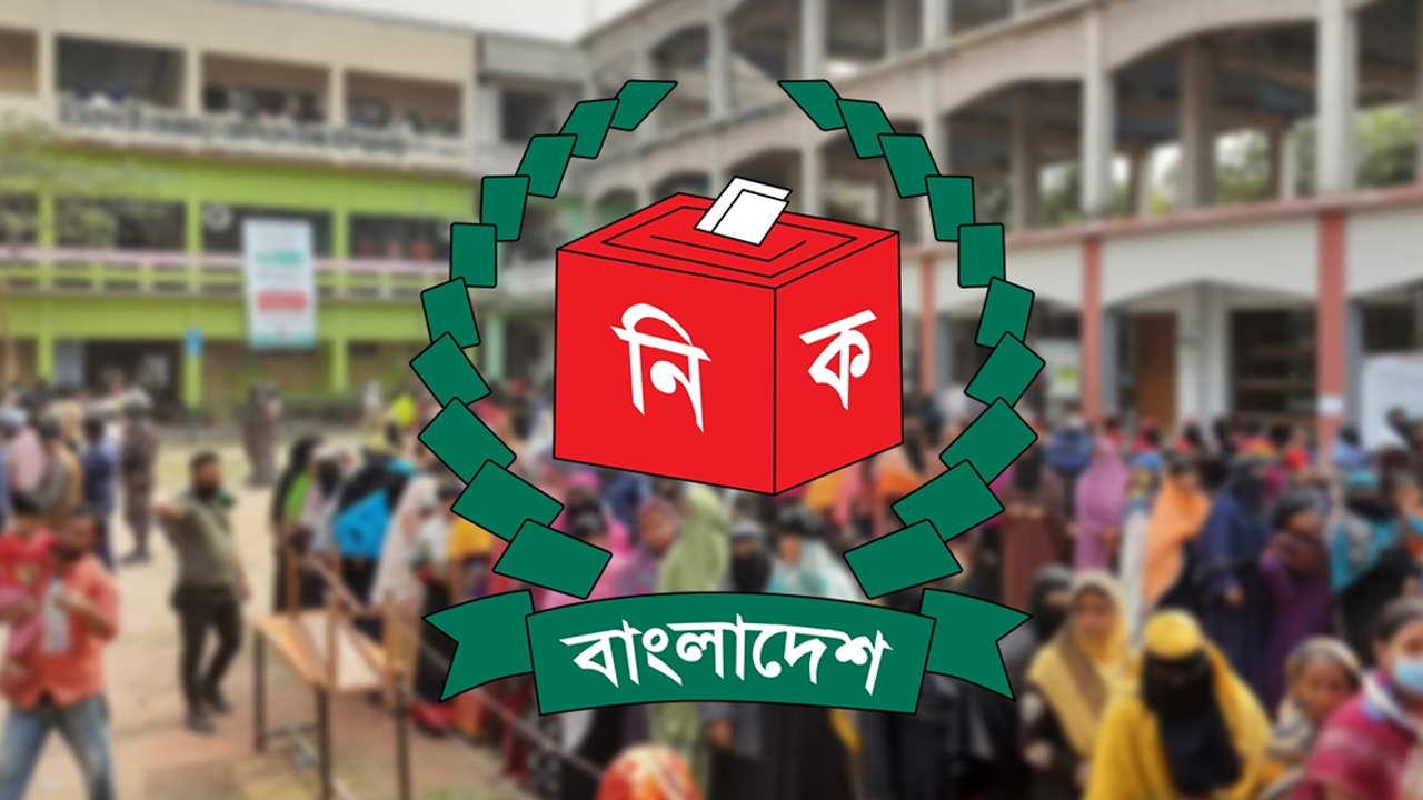 নির্বাচন সুষ্ঠু ছিল না : মার্কিন যুক্তরাষ্ট্র