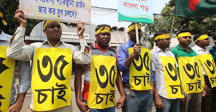 চাকরিতে প্রবেশের বয়স বাড়ানোর পক্ষে কমিটি, সুপারিশ প্রতিবেদন জমা