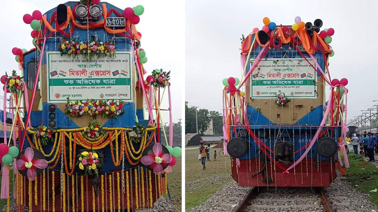 আন্তঃদেশীয় মৈত্রী, মিতালী ও বন্ধন ট্রেন বন্ধ থাকবে ৯ দিন