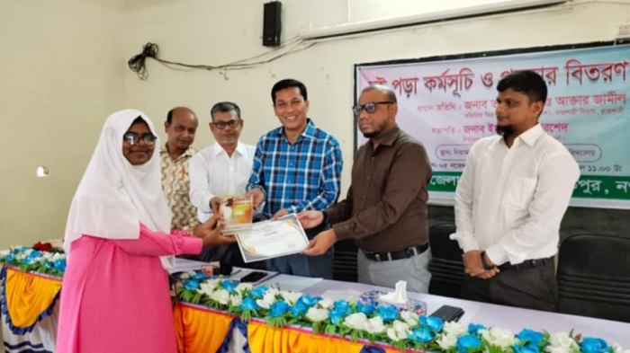 নিয়ামতপুরে বইপড়া কর্মসূচি ও পুরস্কার বিতরণ অনুষ্ঠিত