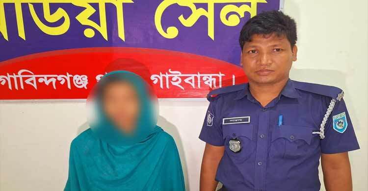 পানিতে ডুবিয়ে শিশুকন্যাকে হত্যার অভিযোগ, সৎ মা আটক