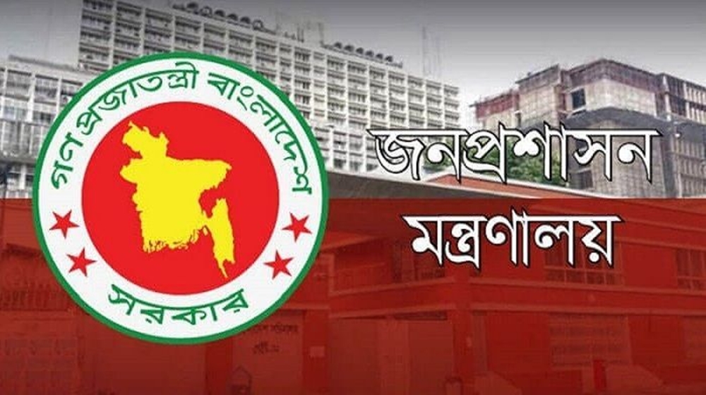 সরকারি চাকরি প্রত্যাশীদের জন্য সুখবর