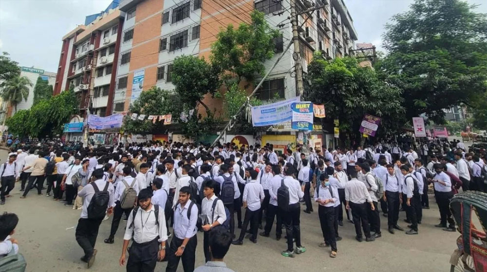অধ্যক্ষের পদত্যাগ দাবিতে উত্তাল ঢাকা সিটি কলেজ