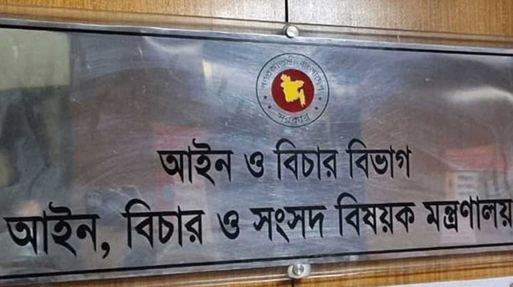 নিম্ন আদালতের তিন পদে ৮২৬ বিচারকের পদোন্নতি