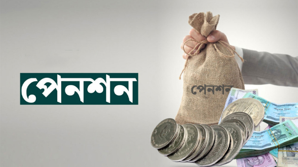 জাতীয় পেনশন স্কিম নিয়ে সুখবর