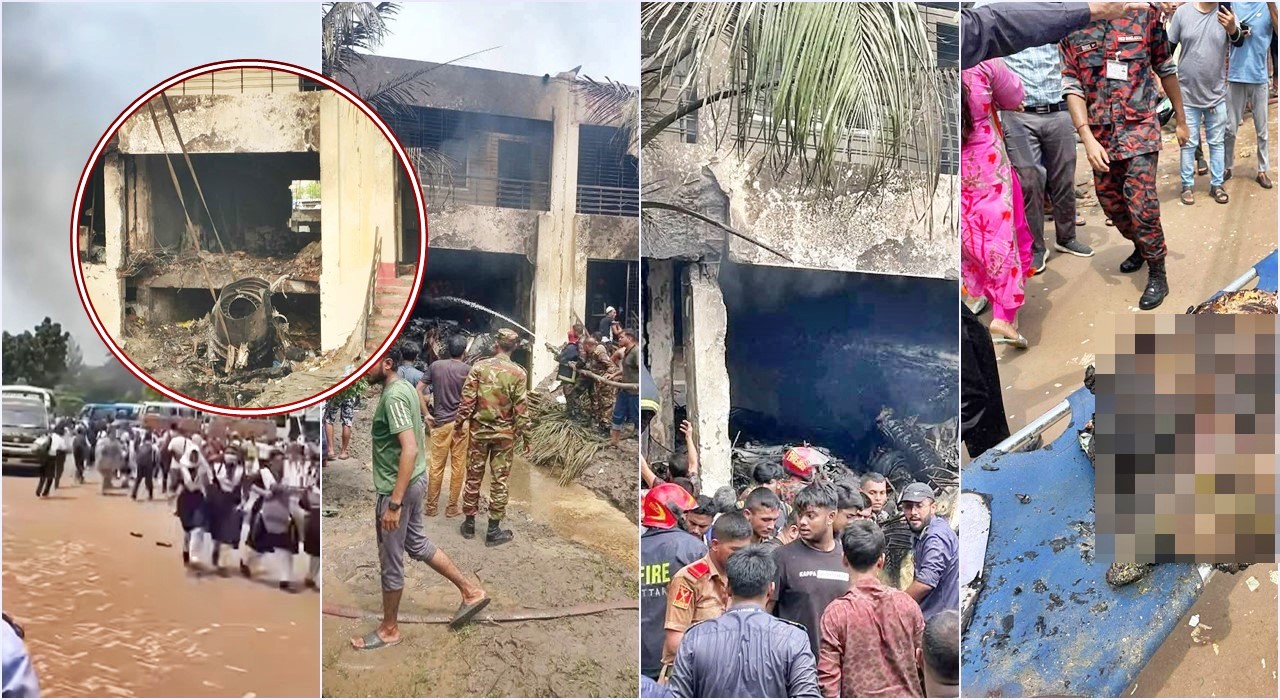 উত্তরায় বিমান বিধ্বস্তে প্রাণহানি, ২২ জুলাই রাষ্ট্রীয় শোক ঘোষণা