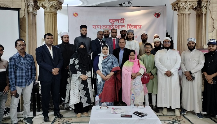 মিশরে জুলাই গণঅভ্যুত্থান দিবস পালিত