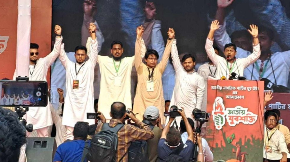 ‘জাতীয় যুবশক্তি’র আত্মপ্রকাশ, নেতৃত্বে তারিকুল-জাহেদুল