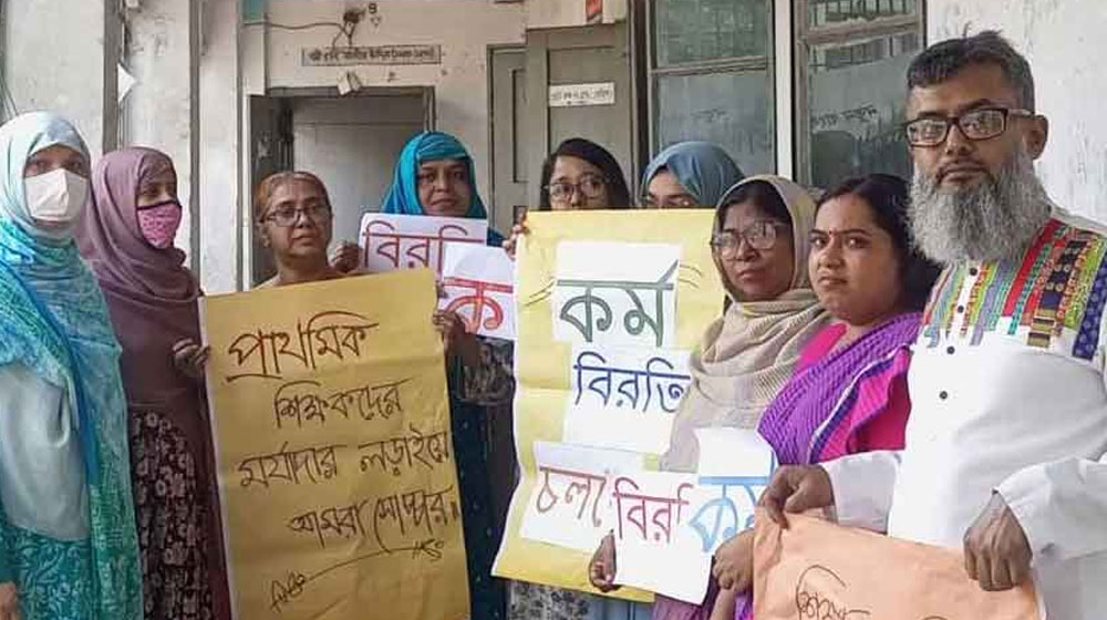 সরকারের আহ্বান প্রত্যাখ্যান, বৃহস্পতিবারও বন্ধ থাকবে শিক্ষাপ্রতিষ্ঠান