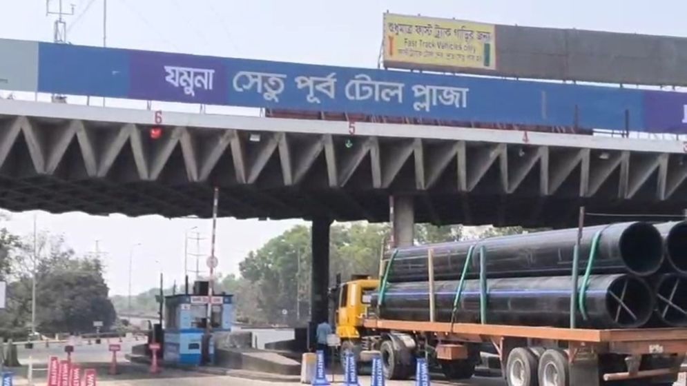 যমুনা সেতুতে টোল আদায়ের রেকর্ড