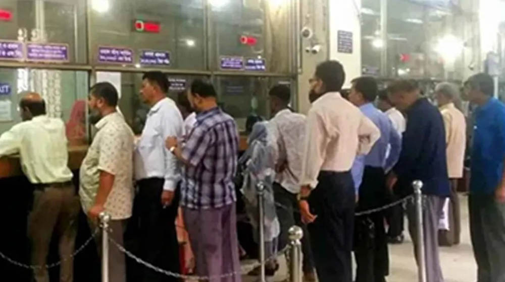 টানা ৪ দিন বন্ধ থাকবে ব্যাংক