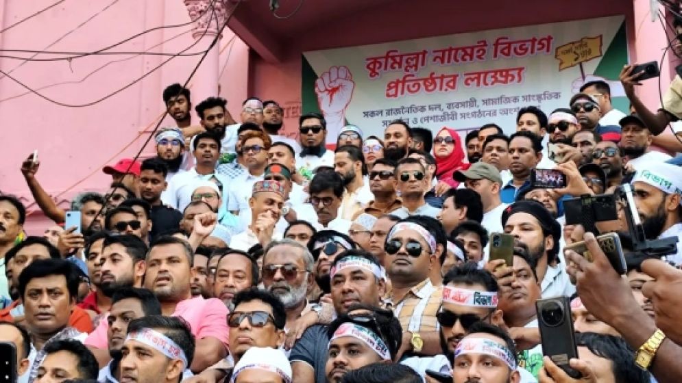‘সরকার ঘোষণা না দিলে নিজেরাই লিখে ফেলব বিভাগ কুমিল্লা’
