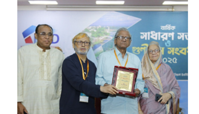 কিশোরগঞ্জ ফোরাম, ঢাকার আয়োজনে কৃতি সন্তানদের সম্মানে গুণীজন সংবর্ধনা অনুষ্ঠিত