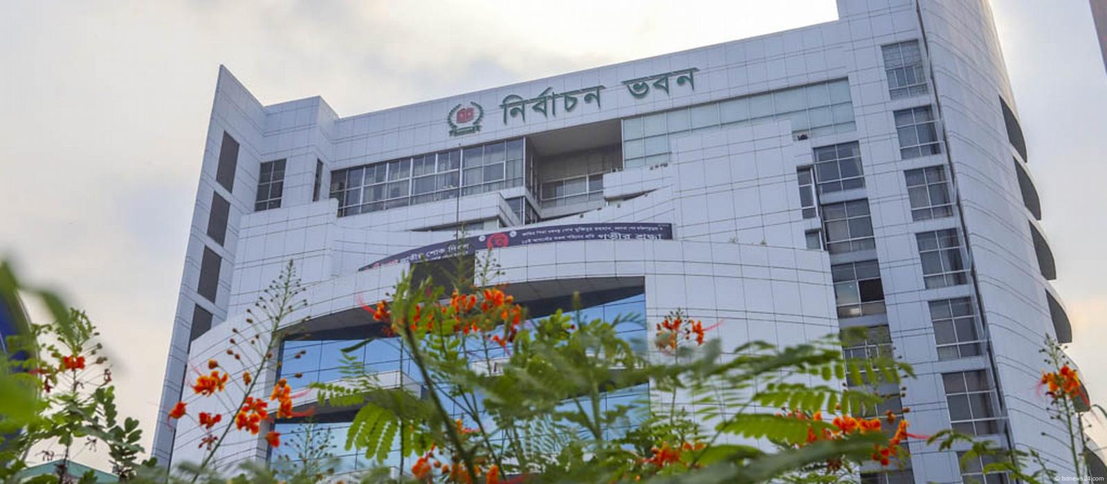 ৪৯ জেলা-অতিরিক্ত আঞ্চলিক ও জেলা নির্বাচন কর্মকর্তা বদলি