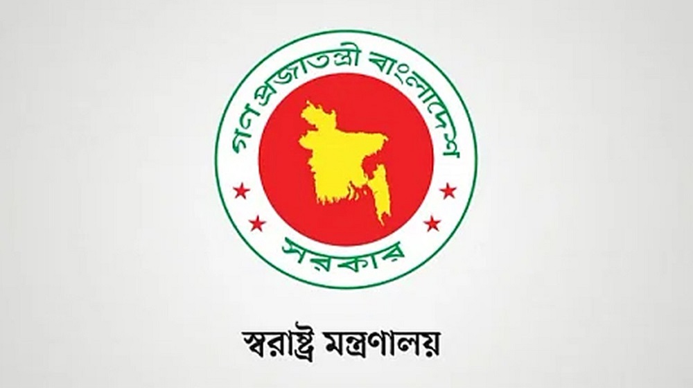 আওয়ামী লীগের কার্যক্রম নিষিদ্ধ, প্রজ্ঞাপন জারি