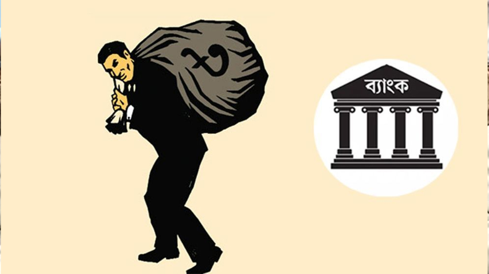 প্রথমবারের মতো খেলাপি ঋণ ছাড়াল ৫ লাখ কোটি টাকা
