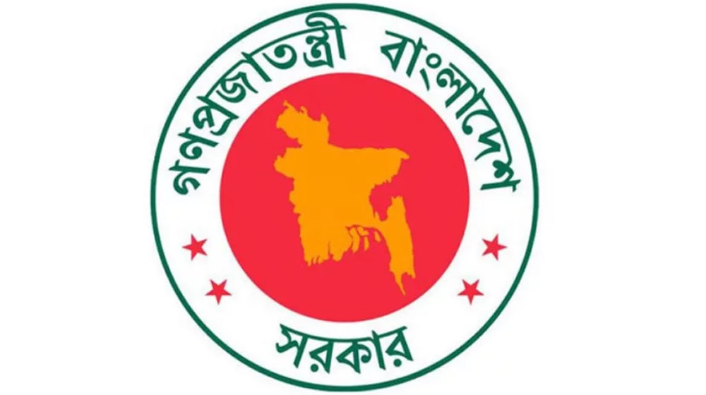 ৫ আগস্ট সাধারণ ছুটি ঘোষণা, প্রজ্ঞাপন জারি