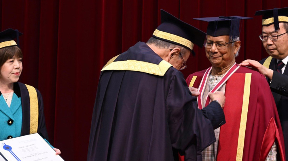 সম্মান্সূচক ডক্টরেট ডিগ্রী পেলেন ড. মুহাম্মদ ইউনুস