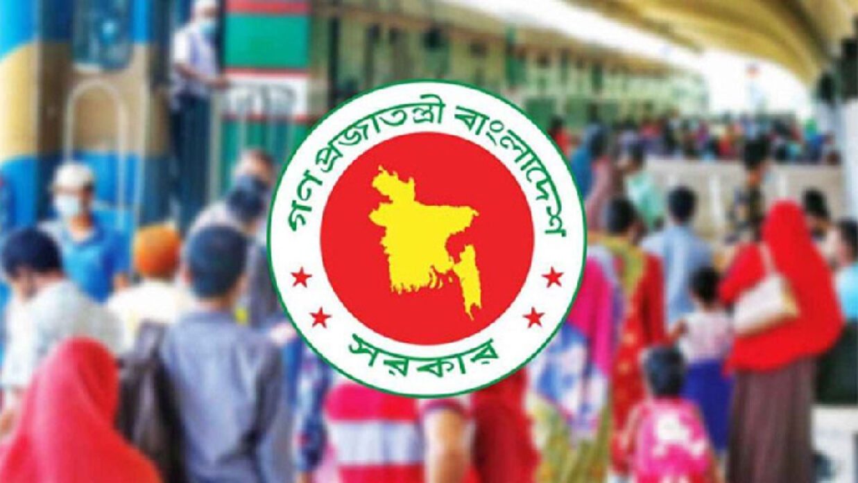 ২০২৬ সালের সরকারি ছুটির তালিকা প্রকাশ