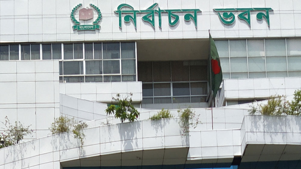 আরপিও সংশোধনের প্রস্তাব আইন মন্ত্রণালয়ে পাঠাল ইসি