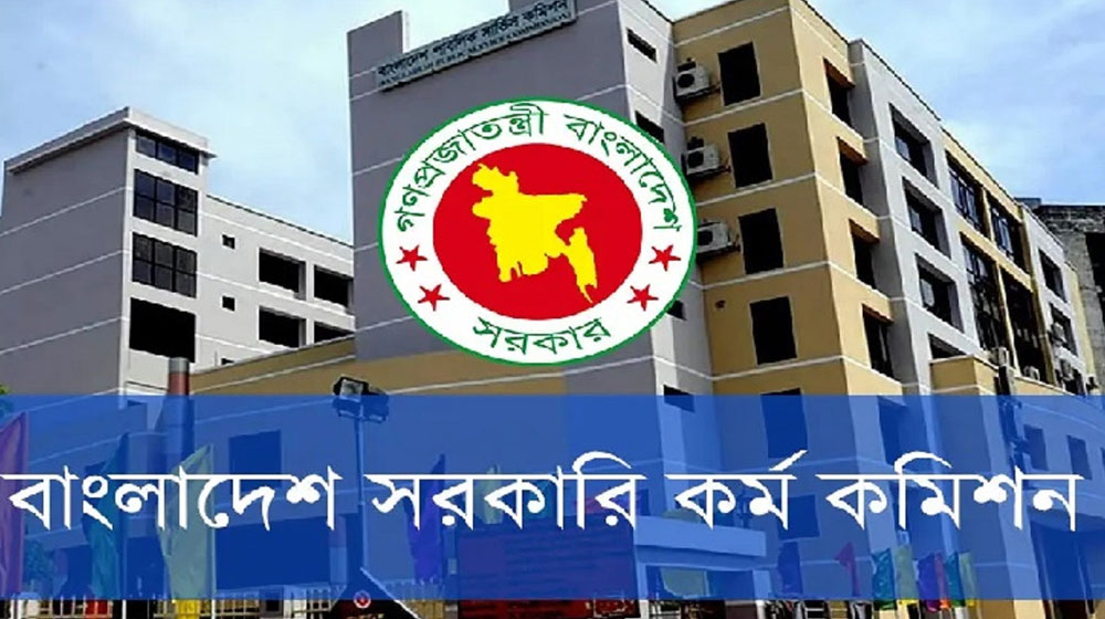 স্বাস্থ্য ক্যাডারের ২১ জনের সুপারিশ স্থগিত, দু’জনের বাতিল