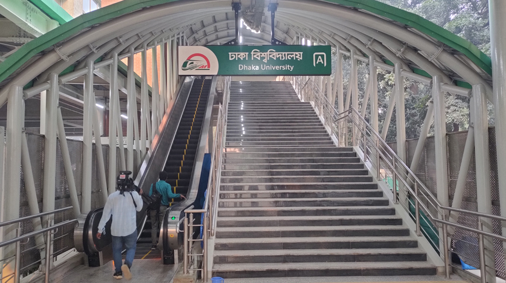 মেট্রোরেল স্টেশনে ব্যবসার সুযোগ, যেভাবে করবেন আবেদন