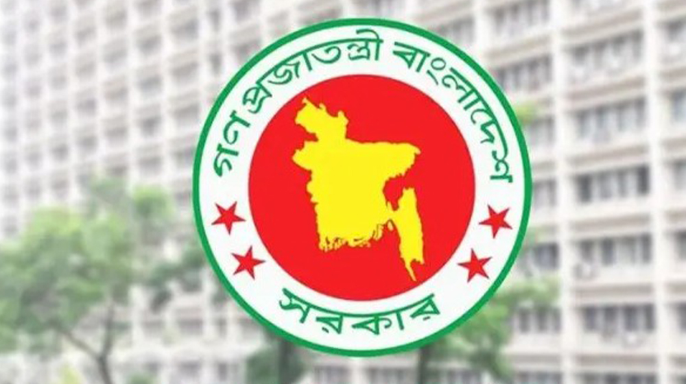 ৬ জেলায় নতুন ডিসি নিয়োগ