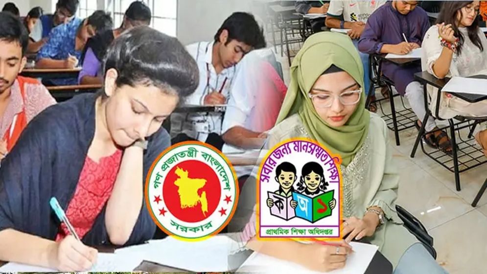 প্রাথমিক শিক্ষকের এক পদের জন্য লড়বেন ৭৫ প্রার্থী, জরুরি নির্দেশনা