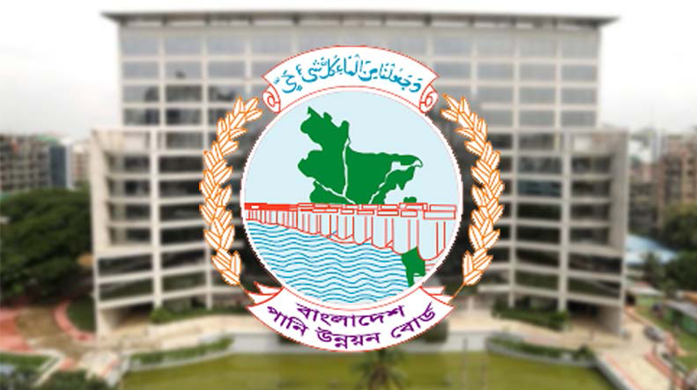 পানি উন্নয়ন বোর্ডে ৪৬৮ পদে বড় নিয়োগ বিজ্ঞপ্তি