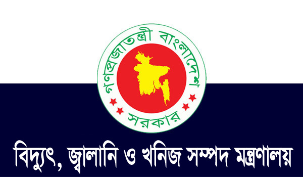 গণছুটির নামে অনুপস্থিত পবিস কর্মীদের কর্মস্থলে যোগদানের নির্দেশ