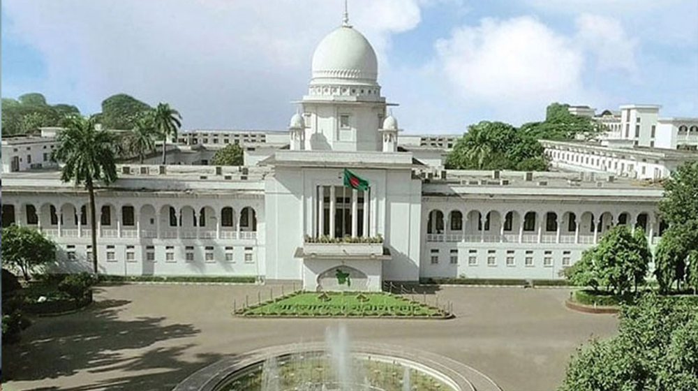৫ আগস্ট বন্ধ থাকবে হাইকোর্ট