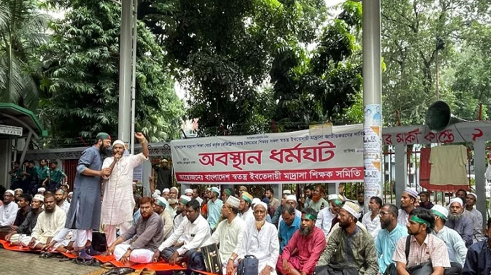 এমপিওভুক্ত হচ্ছে ১০৮৯ ইবতেদায়ি মাদরাসা