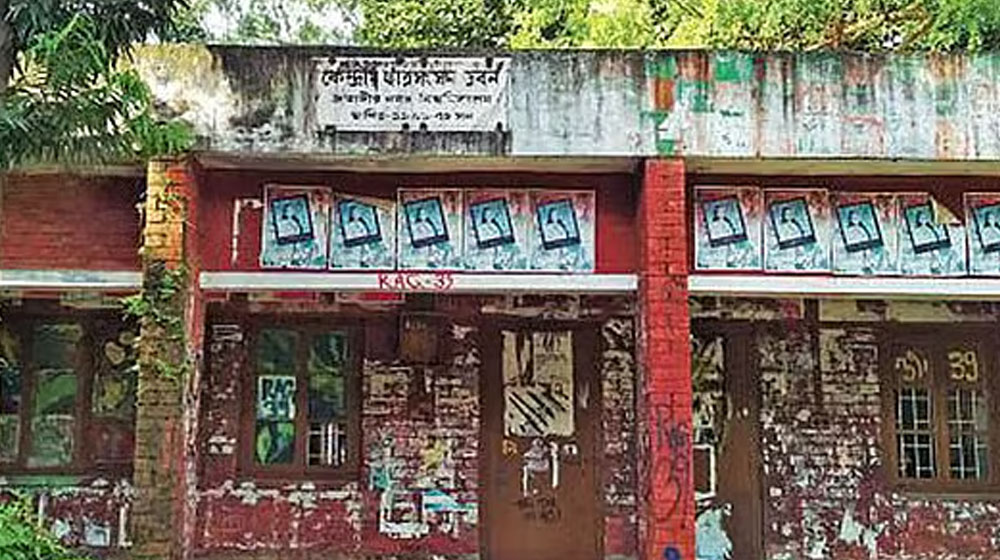 জাকসু নির্বাচনে প্রার্থীদের ডোপ টেস্ট বাধ্যতামূলক