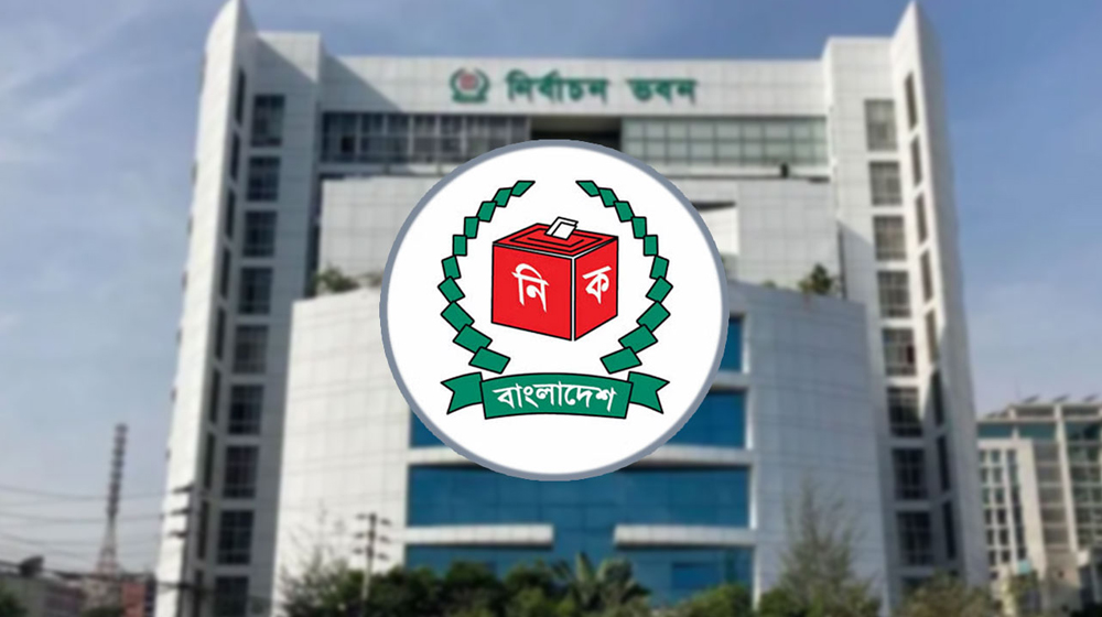 এক সঙ্গে ইসির ৫১ কর্মকর্তাকে বদলি