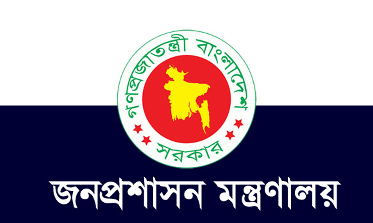 চট্টগ্রামসহ ৪ জেলায় নতুন ডিসি